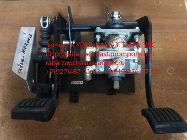 Педальный механизм Урал 63704 5557Ф-1602003