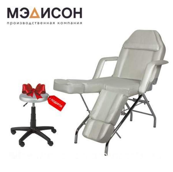 Педикюрно-косметологическое кресло "МД-3562"