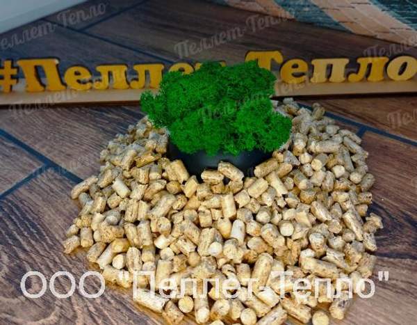 Пеллеты 6мм, зольность 0,7%