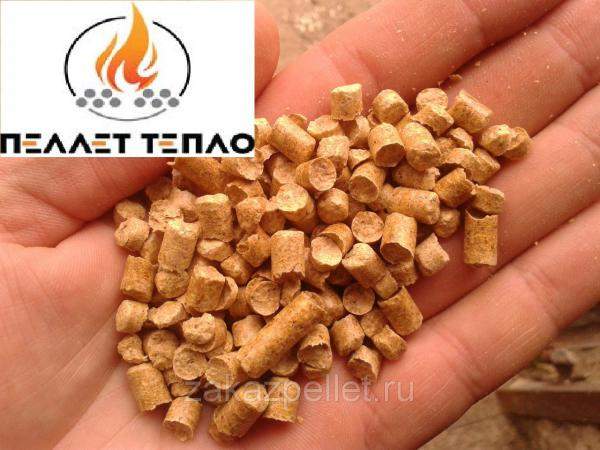 Пеллеты гранульные для котлов Био-топливо