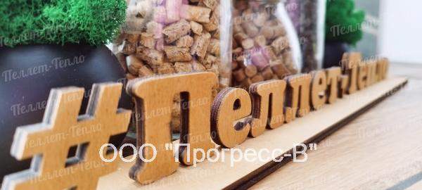 Пеллеты темно серые