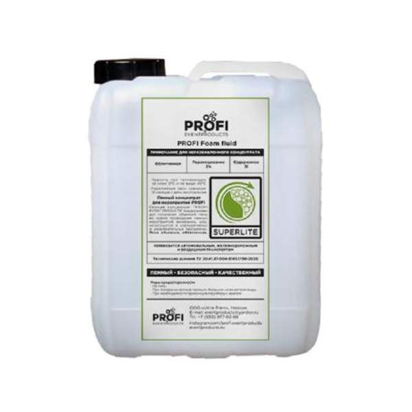 Пенообразующий (Пенный) концентрат "PROFI EVENT PRODUCTS SUPERLITE"