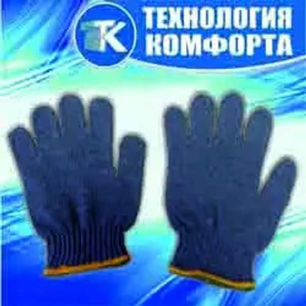 Перчатки хлопчатобумажные повышенной прочности 7 класс