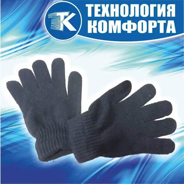 Перчатки хлопчатобумажные повышенной прочности 7 класс с гелевым ПВХ покрытием (серые)