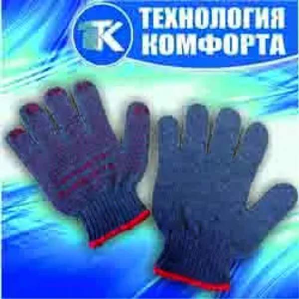 Перчатки хлопчатобумажные повышенной прочности 7 класс с ПВХ напылением