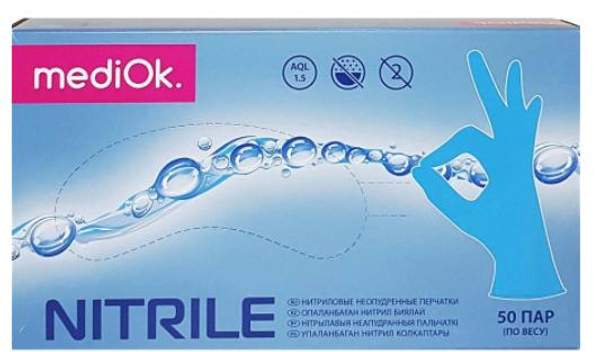 Перчатки МедиОк S, M, L нитрил