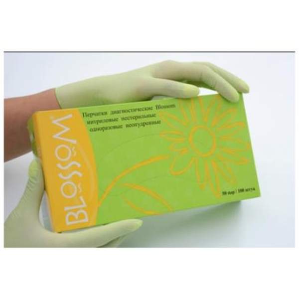 Перчатки нитриловые светло-зеленые 50 пар размер XS