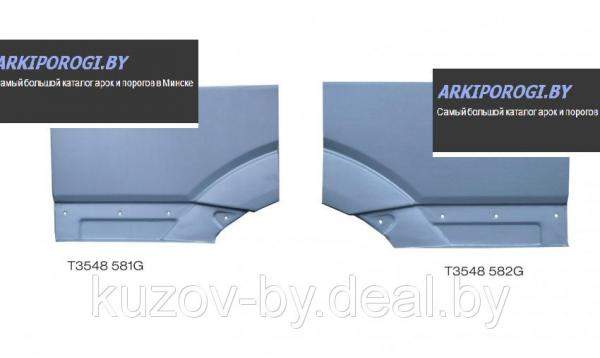 Передняя верхняя часть задней арки L Standart- 3265mm. MERCEDES Sprinter 06-