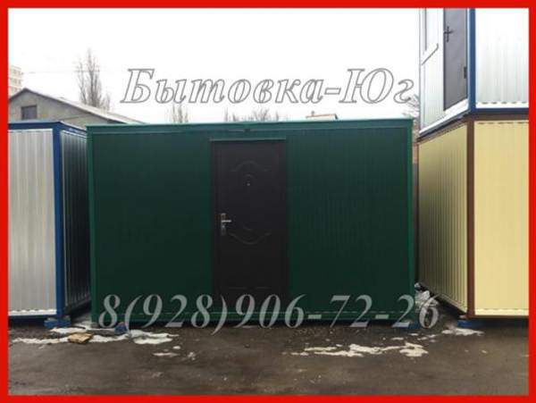 Передвижные вагончики