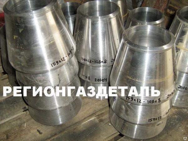 Переход Э 108х8-76х6