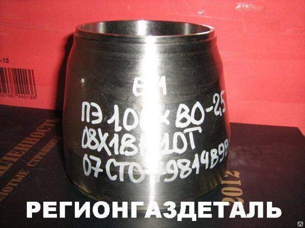 Переход Э 108х8-89х6 ст.10Х17Н13М2Т