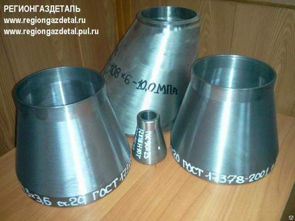 Переход Э 133х8-108х8(6) ст.12Х18Н10Т