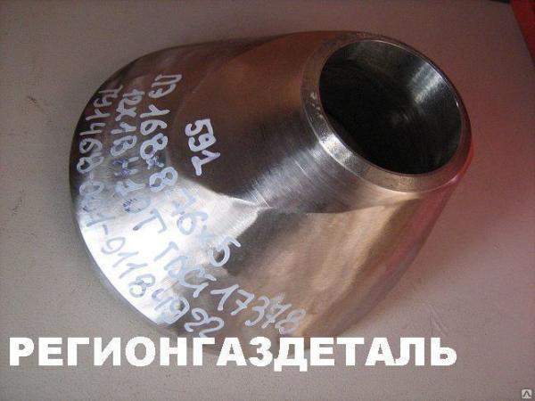 Переход Э 168х76 эксцентрический