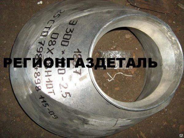 Переход Э 300х100-2,5 ст.12Х18Н10Т