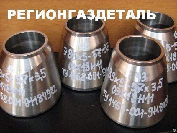 Переход Э 89х8-57х6 ст.08Х18Н11