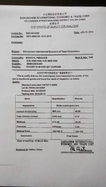 Пероксид бензоила (перекись бензоила)