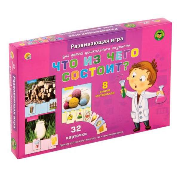 Первые уроки Что из чего состоит?