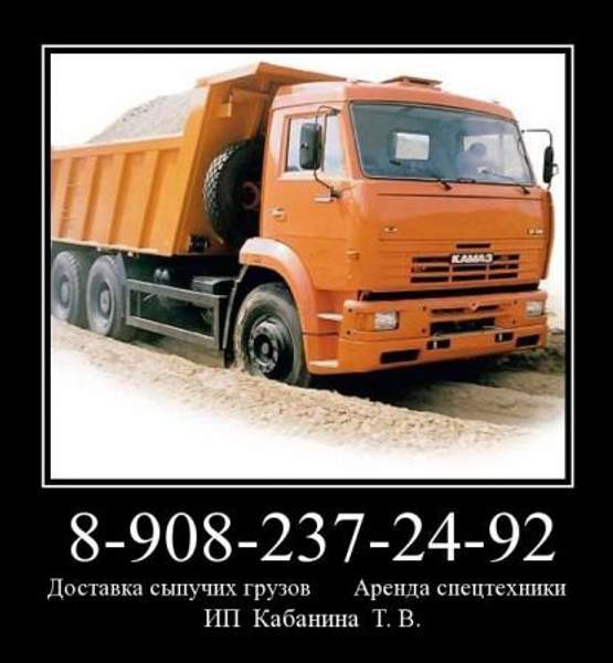 Песок речной,карьерный,намывной