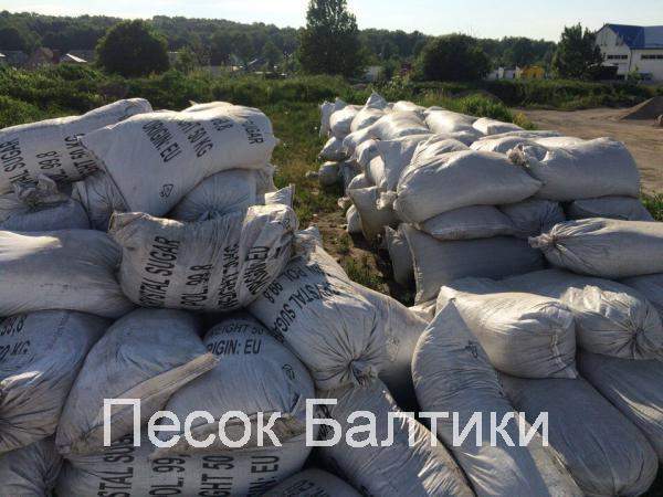 Песок в мешках