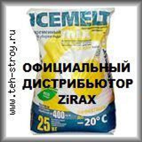 ПГМ АйсМелт Микс (IceMelt Mix) в мешках по 25 кг