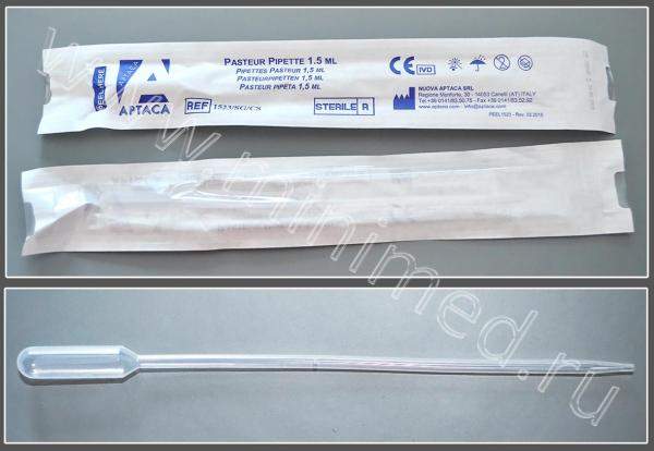 Пипетка для дозирования биологич. жидкости (Пастера) 1,5 мл.стер.,230 мм,инд.уп..,/кор.1000 шт., Аптака