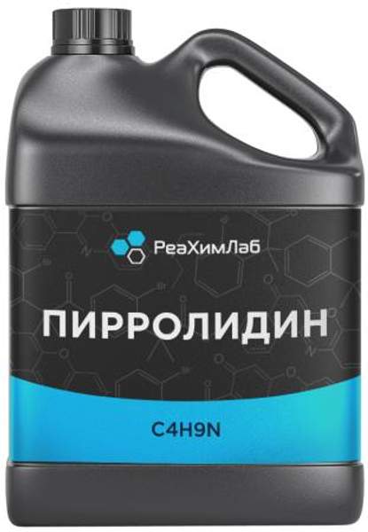 Пирролидин 5л