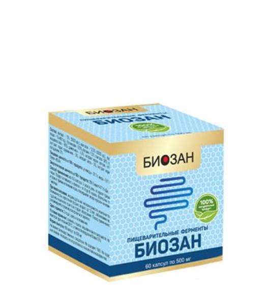 Пищеварительные Ферменты - поджелудочная, печень, изжога, ЖКТ