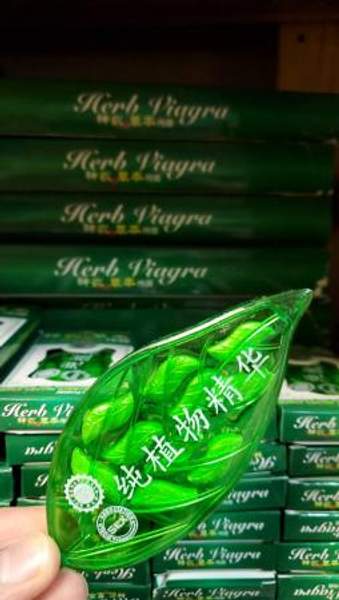 Plant Vigra - Растительная Виарга - Herb