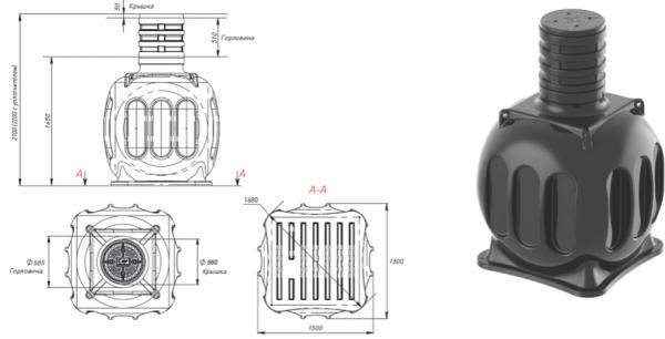 Пластиковый кабельный колодец КС-5 с горловиной