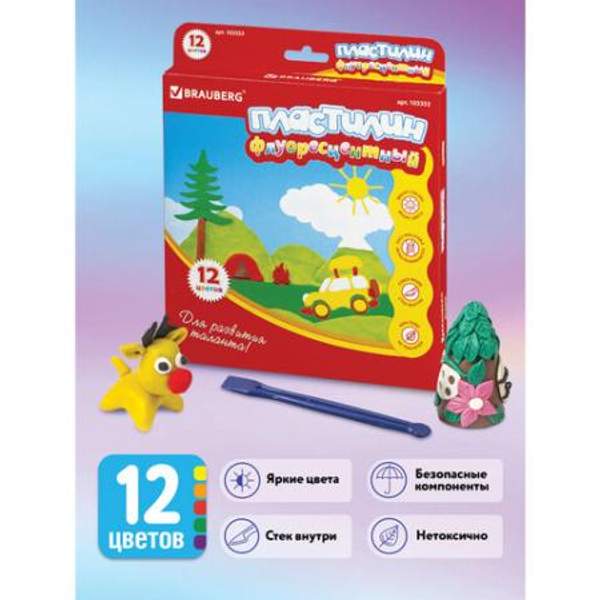 Пластилин флуоресцентный BRAUBERG, 12 цветов, 180 г, со стеком, картонная упаковка, 103353