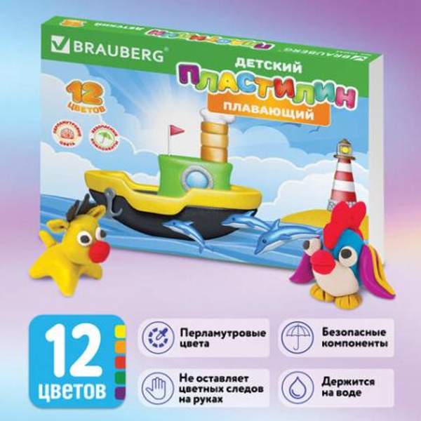 Пластилин плавающий перламутровый BRAUBERG, 12 цветов, 144 г, картонная упаковка, 103644