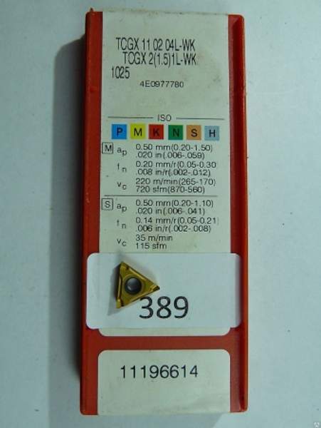 Пластина твердосплавная TCGX 110204, TCGX 110208, Sandvik, ARNO, Mitsubishi