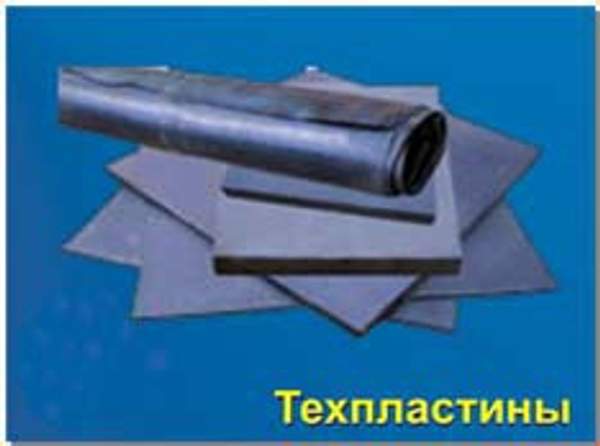 Пластины технические гост 7338-90