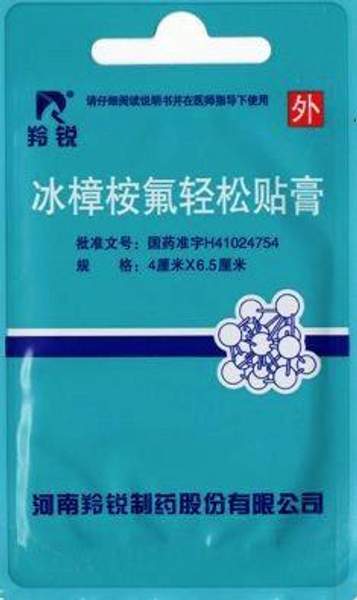 Пластырь от псориаза "Нежная кожа"