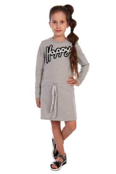 Платье детское HAPPY серый