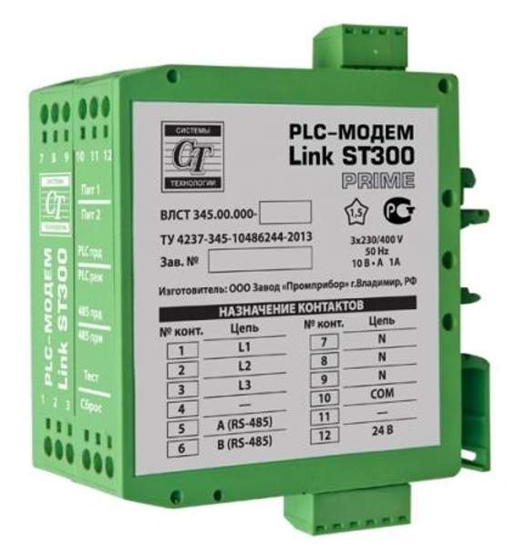 PLC-модем Link ST300 ВЛСТ 345.00.000-02