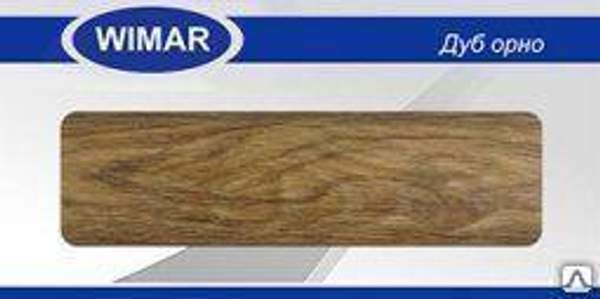 Плинтус с кабель-каналом ПВХ 811 Дуб орно