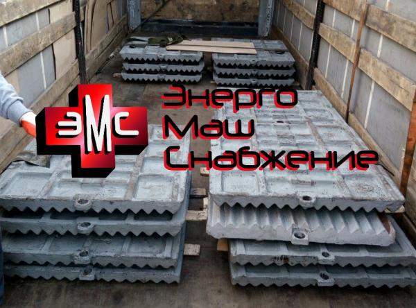 Плита дробящая неподвижная (шаг 80) 254-0-0-1 СМ-741