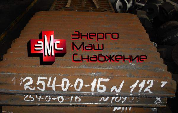 Плита дробящая подвижная (шаг 60) 254-2-0-1Б