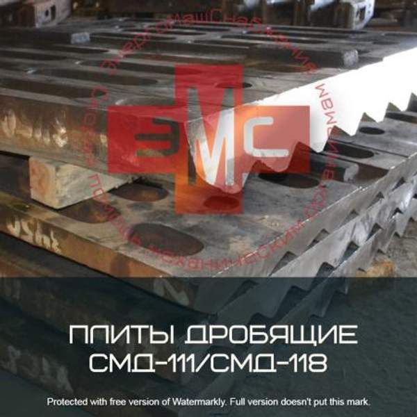 Плита неподвижная СМД-118 ч.3450.01.111