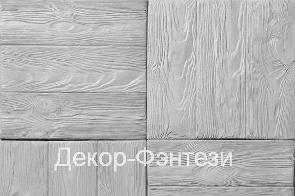 Плитка тротуарная "Доска квадратная" 45*45*4,5 см серая