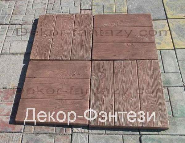 Плитка тротуарная "Доска квадратная" 45*45*4,5 см цветная