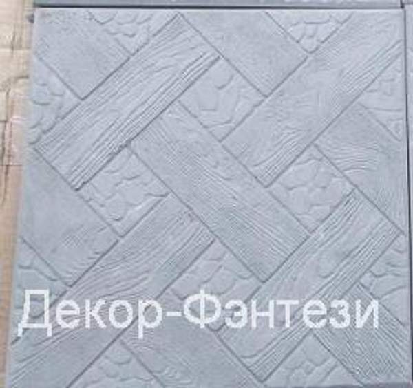 Плитка тротуарная "Плетень" 30*30*3 см серая