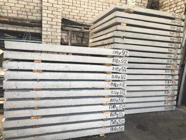 Плиты перекрытия лотков теплотрасс П9-15