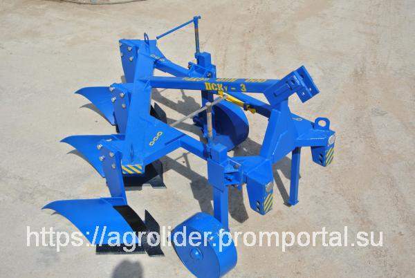 Плуг ПСКУ-3 скоростной
