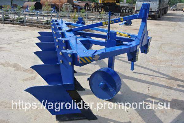 Плуг ПСКУ-5 скоростной