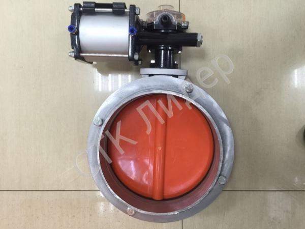 ✅ Пневматический клапан для дозации цемента DN 250