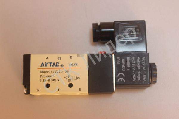 ✅ Пневмоэлектроклапан 4V210-08