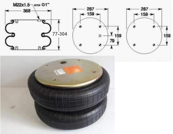 Пневмоподушка 2-х секционная, пневмобаллон в сборе на ленивец Daewoo Ultra Novus, Hyundai Gold AS0089, 578-922-383-00077