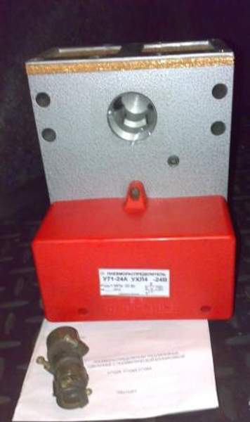 Пневмораспределитель У71-22А 24В